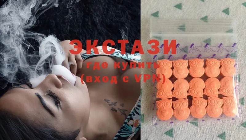 Ecstasy VHQ  Берёзовский 