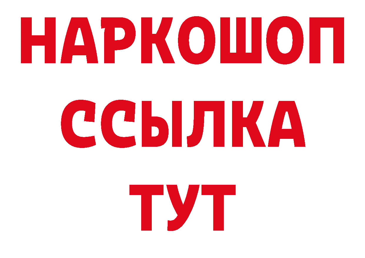 Продажа наркотиков дарк нет официальный сайт Берёзовский