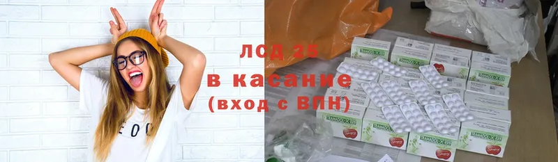 ЛСД экстази ecstasy  магазин  наркотиков  Берёзовский 