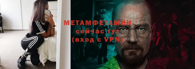 shop клад  Берёзовский  МЕТАМФЕТАМИН мет 