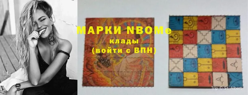 гидра ССЫЛКА  Берёзовский  Марки 25I-NBOMe 1,5мг 